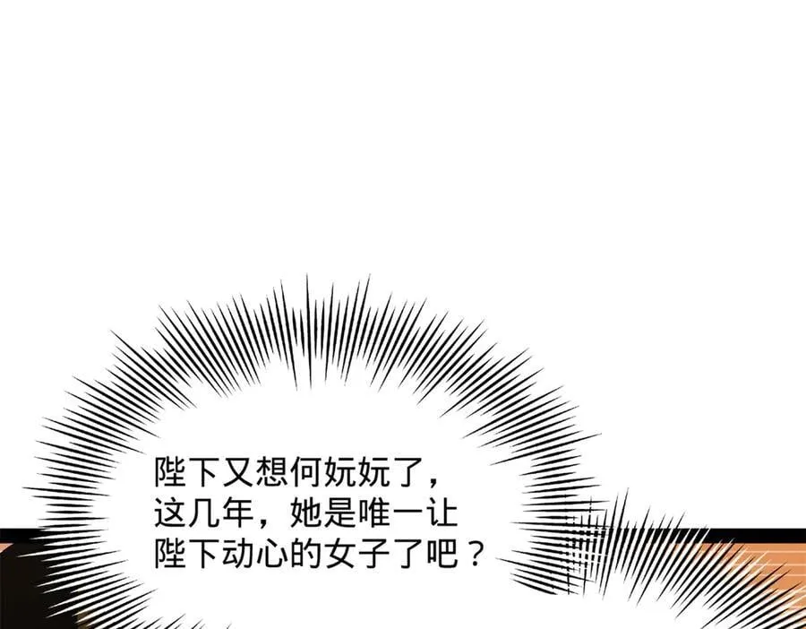 220 开战前夕！113