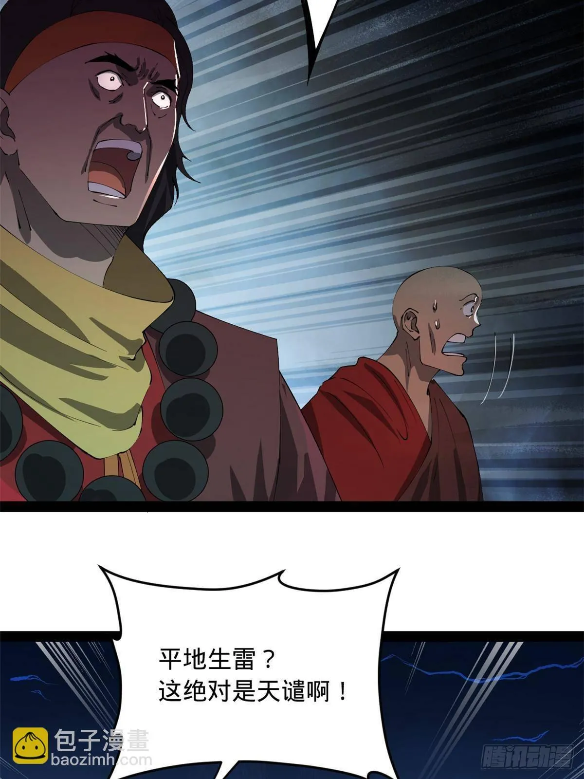 222 	大获全胜！16