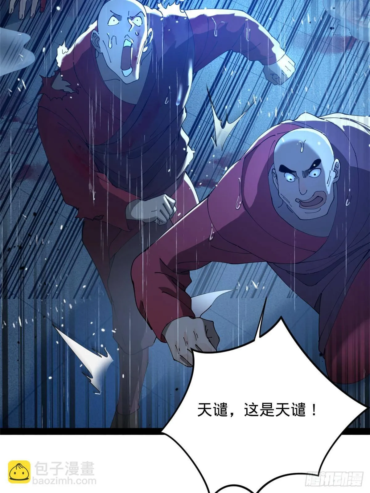 222 	大获全胜！75