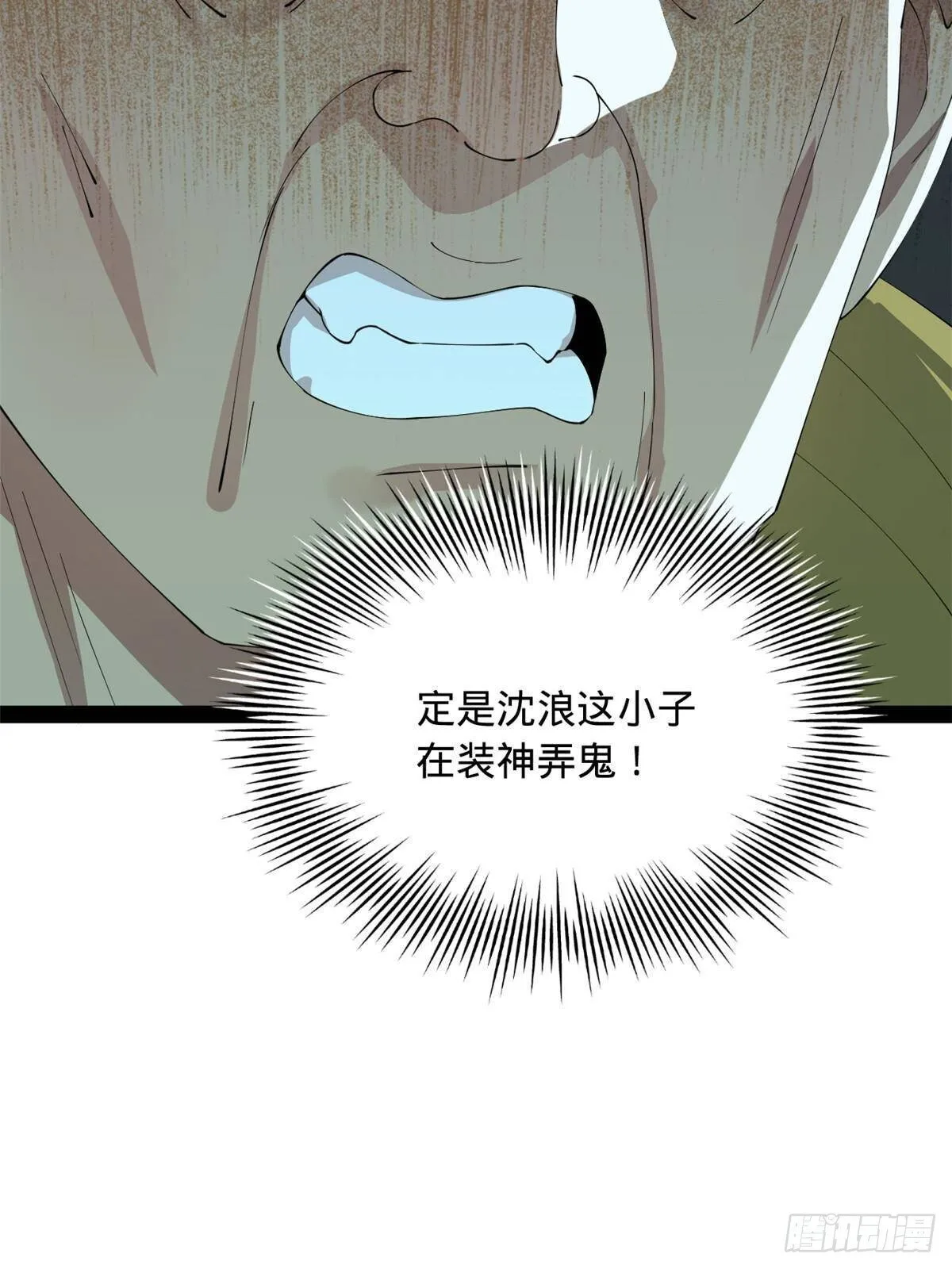 222 	大获全胜！5