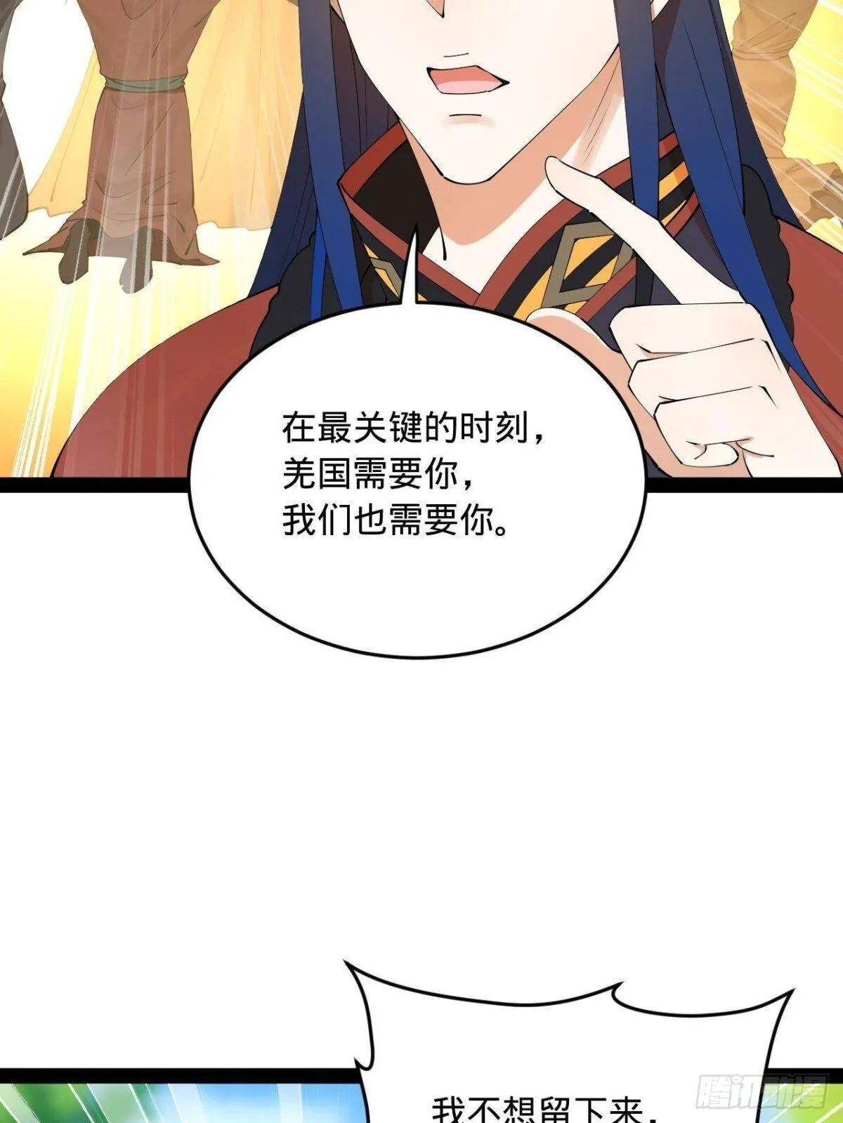 223 大傻的第一次！27