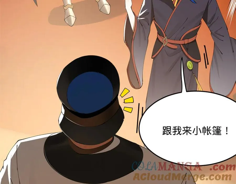 221 天降神罚！28