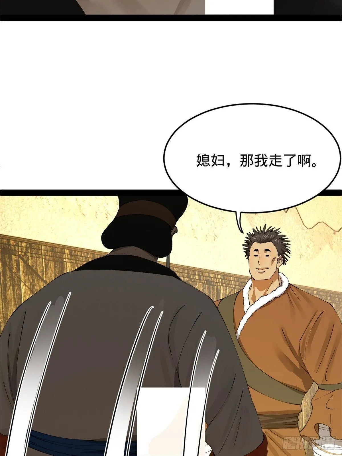 220 	开战前夕！33