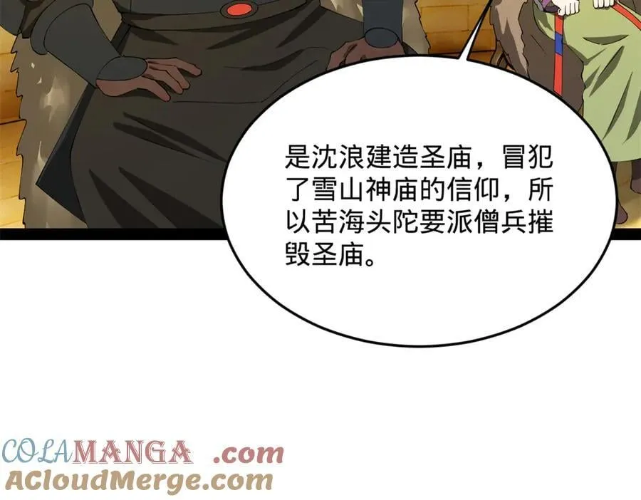 220 开战前夕！72