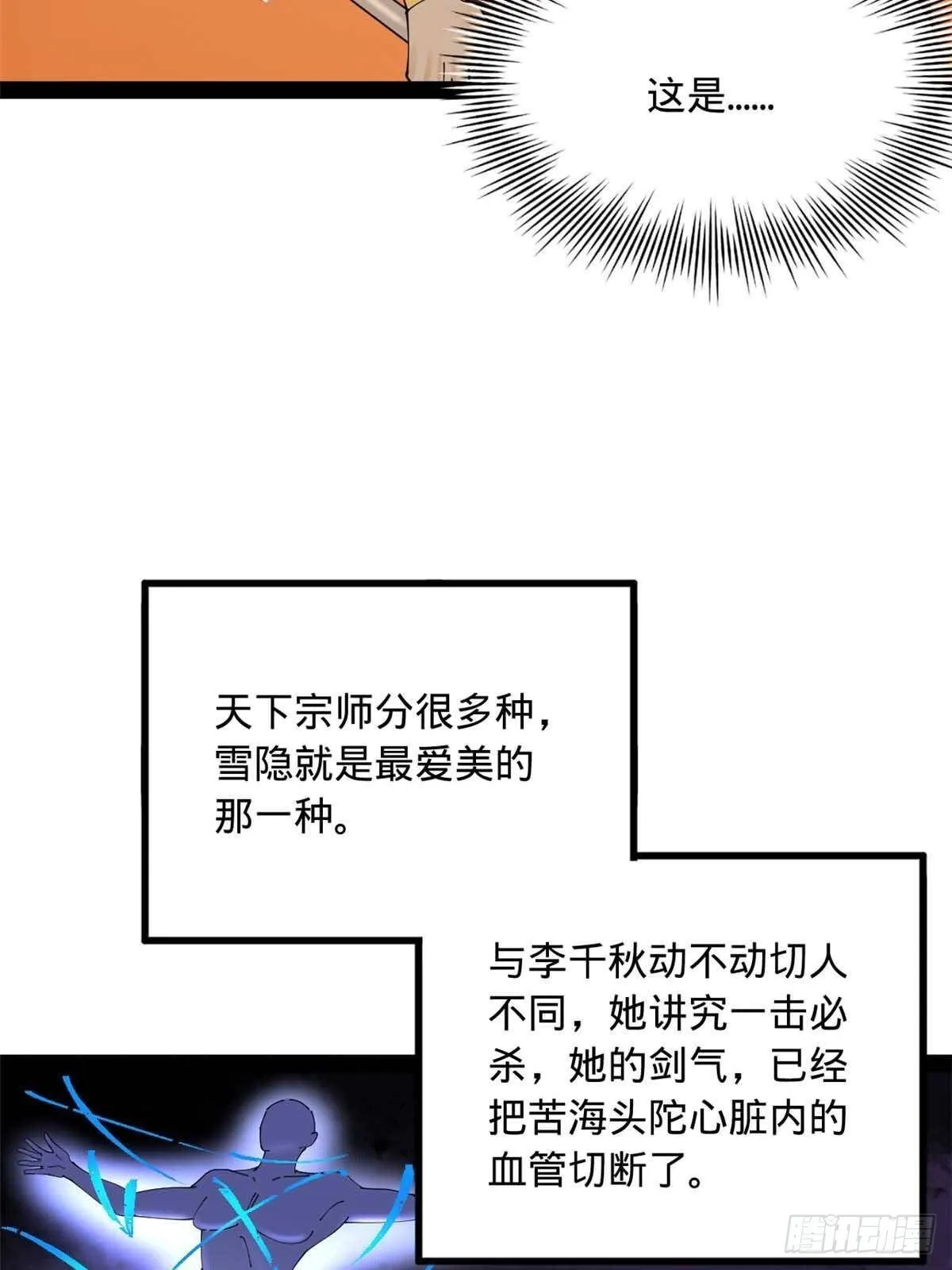 222 	大获全胜！63