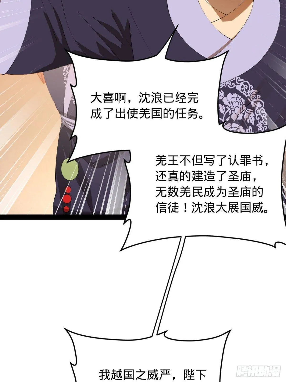223 大傻的第一次！66