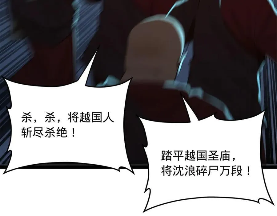 221 天降神罚！94