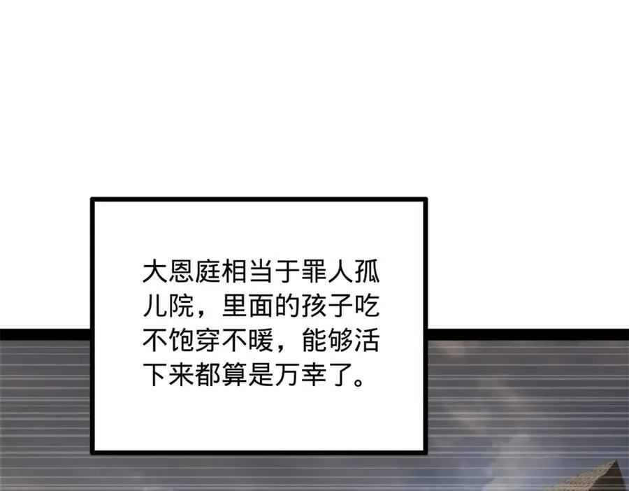 221 天降神罚！14