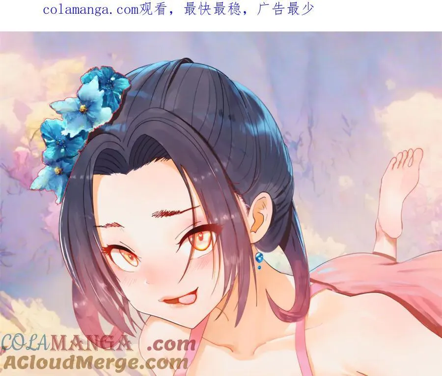 221 天降神罚！0