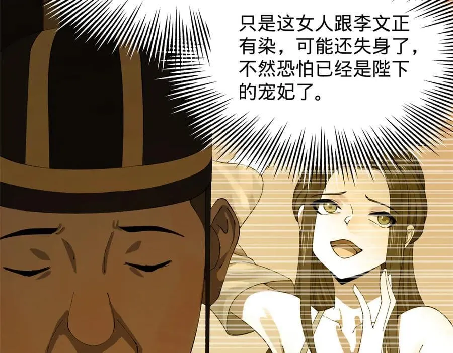 220 开战前夕！114