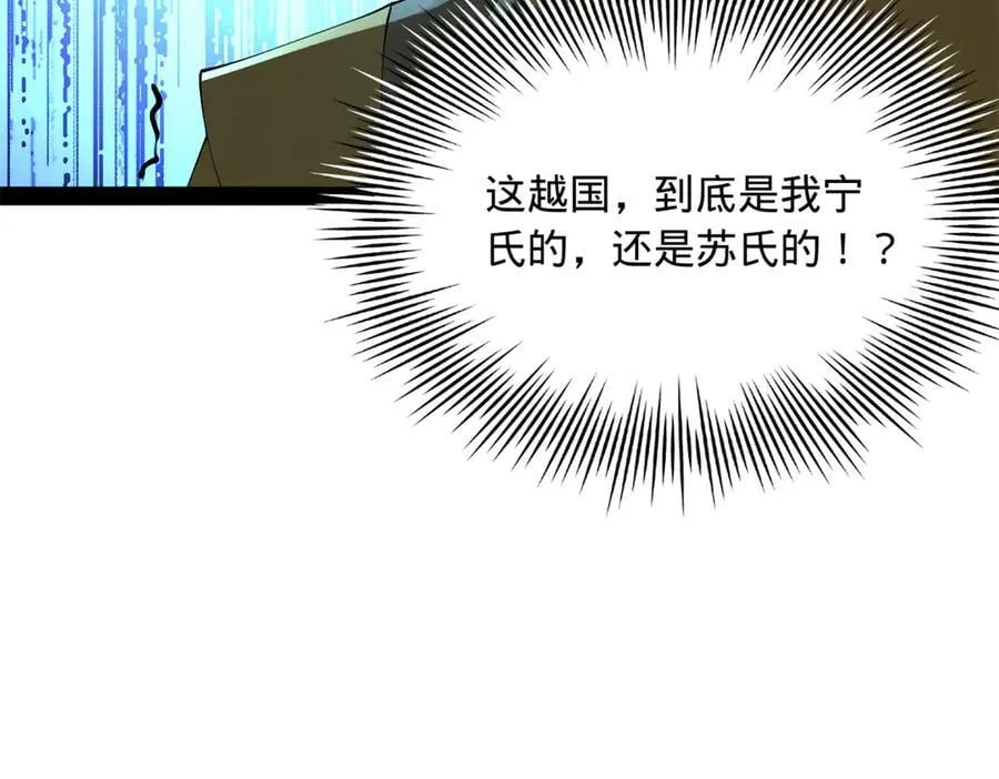 221 天降神罚！18