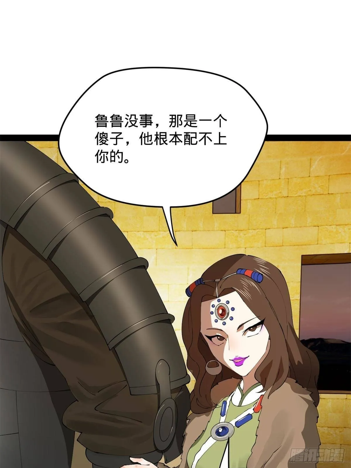 220 	开战前夕！49