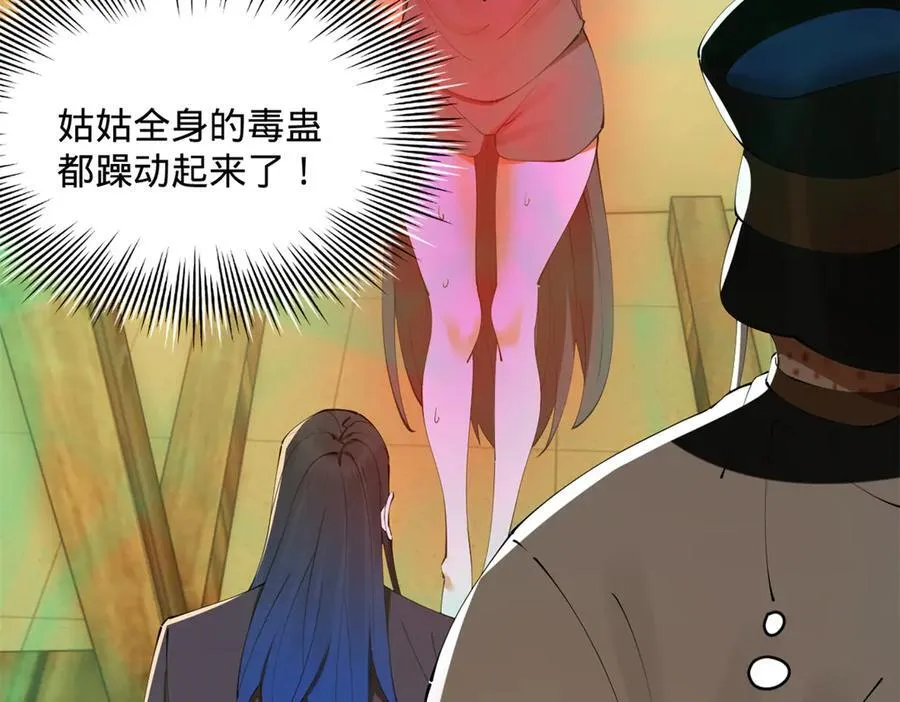 221 天降神罚！46