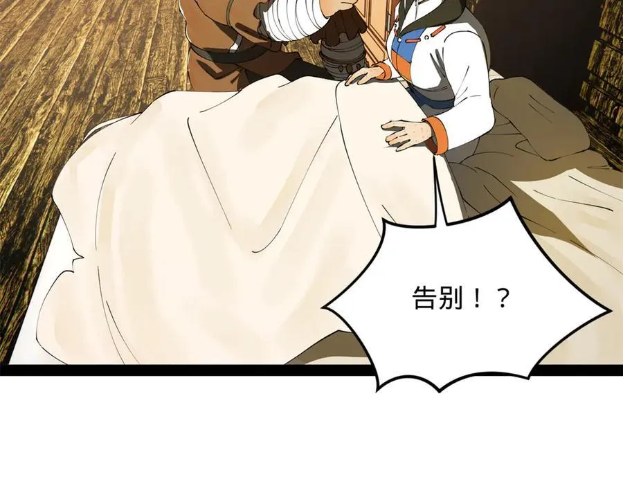 220 开战前夕！42