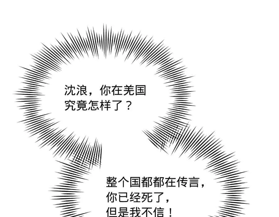 221 天降神罚！19