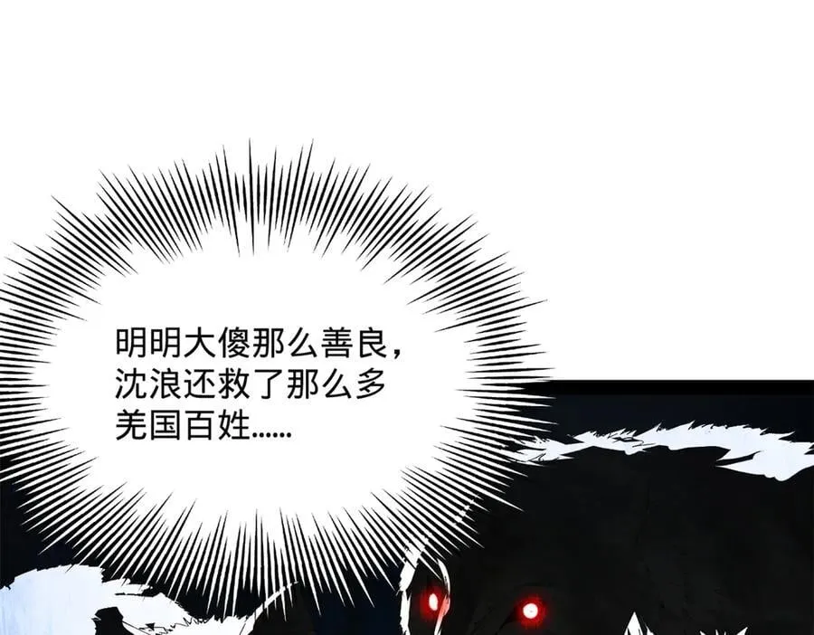 220 开战前夕！86
