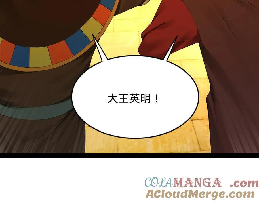 220 开战前夕！24