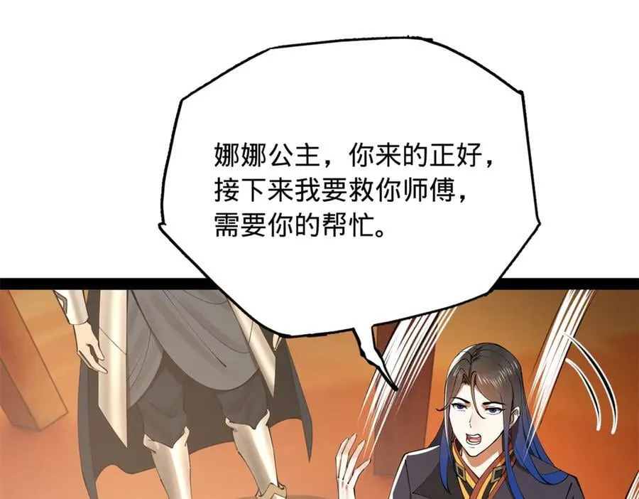 221 天降神罚！27