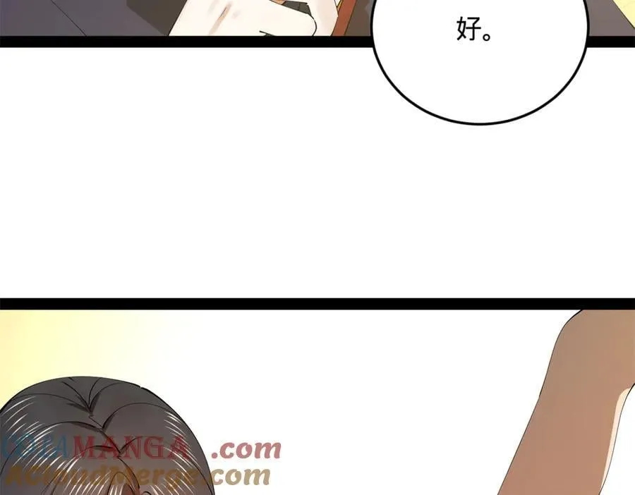 221 天降神罚！36