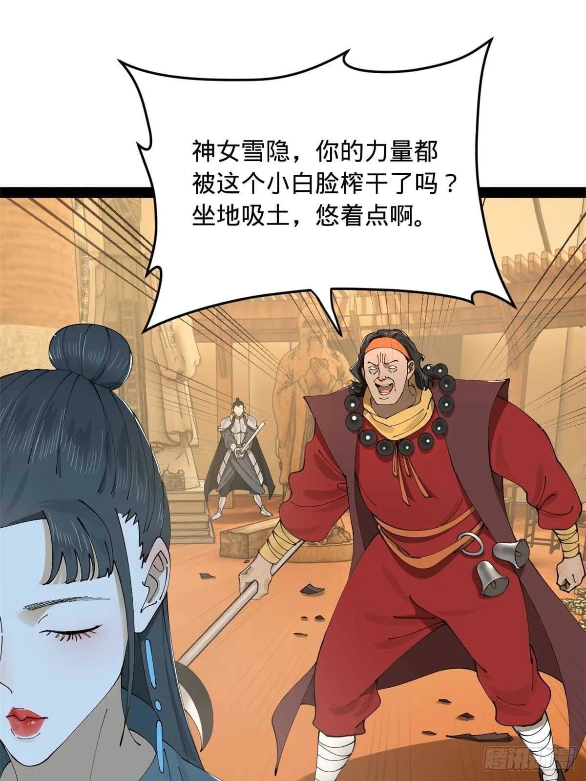 222 	大获全胜！60