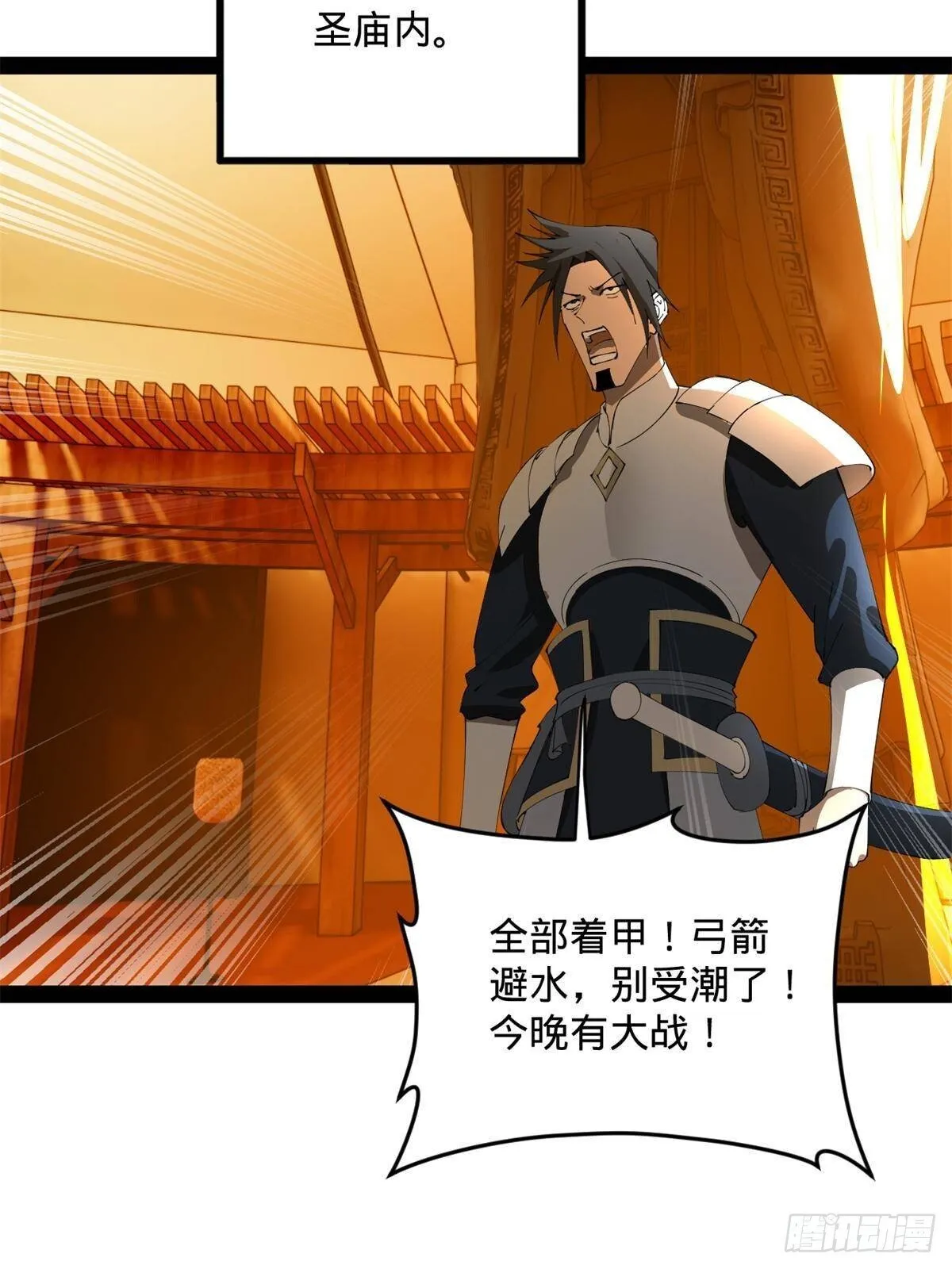 220 	开战前夕！56
