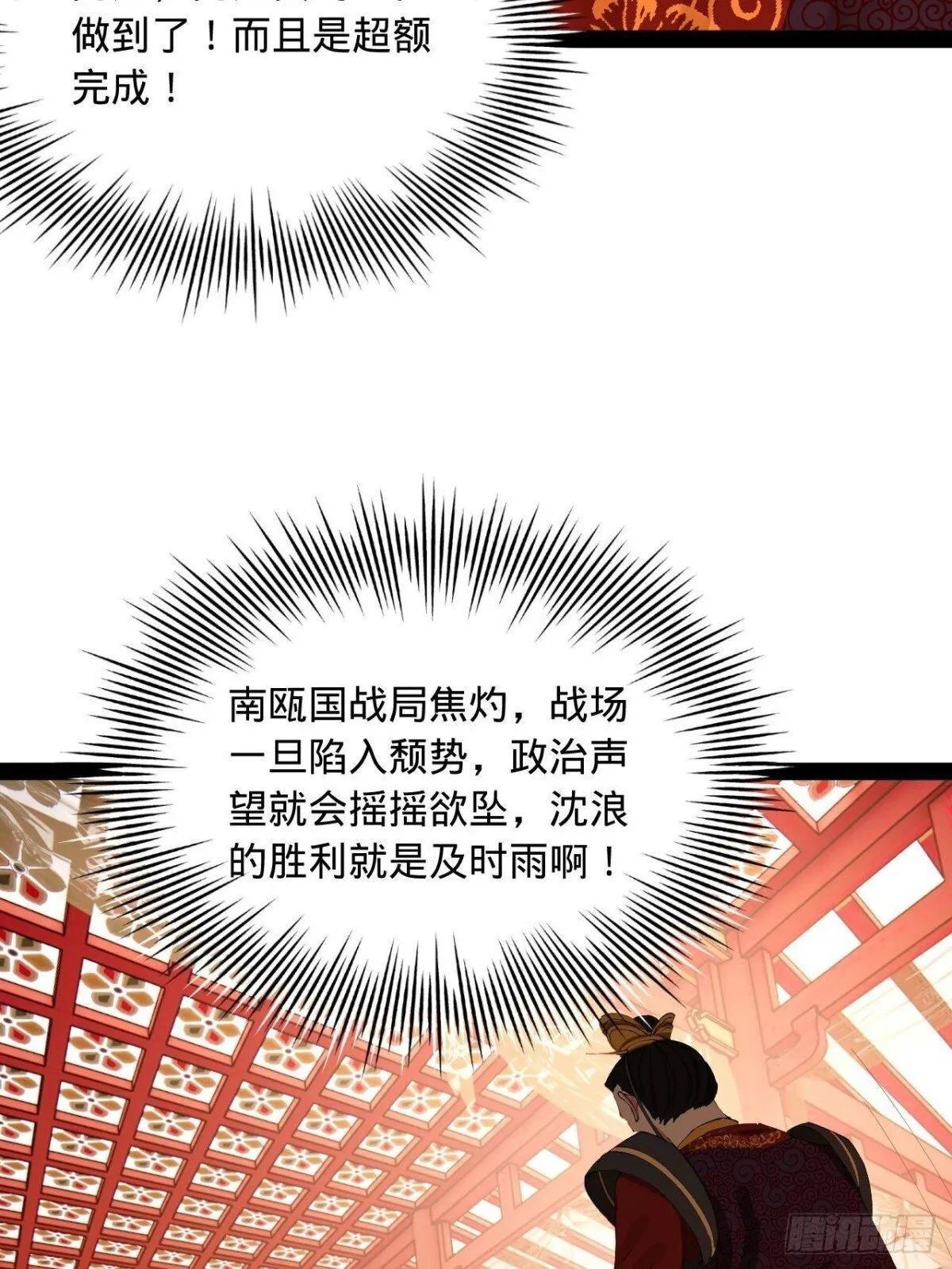 223 大傻的第一次！68