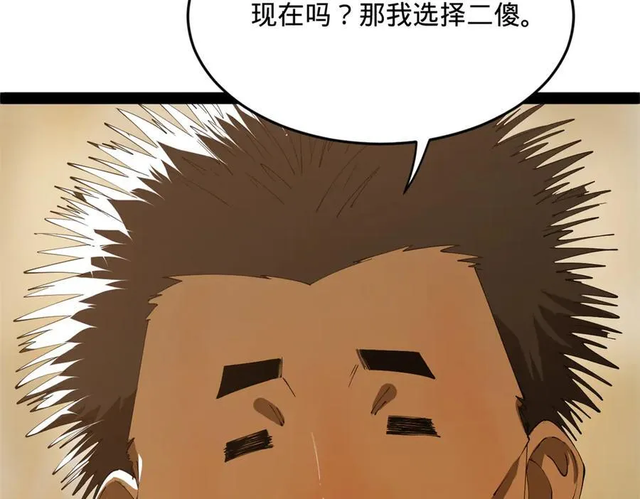 220 开战前夕！51