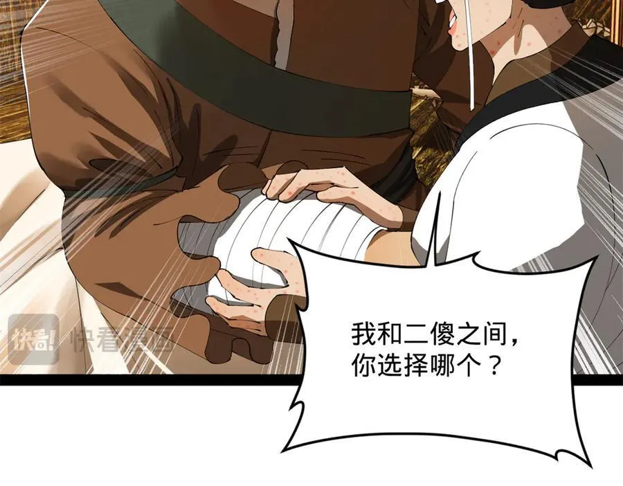 220 开战前夕！47
