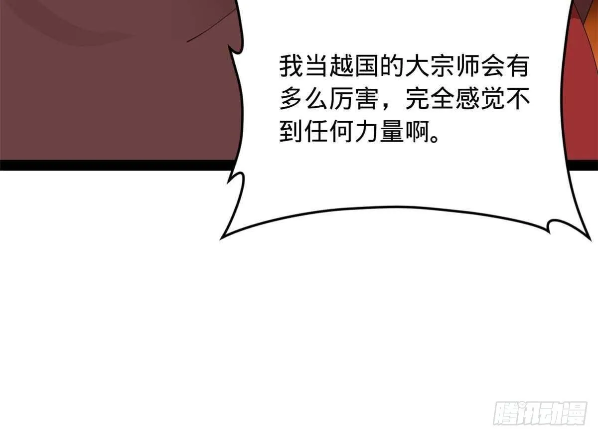 222 	大获全胜！59