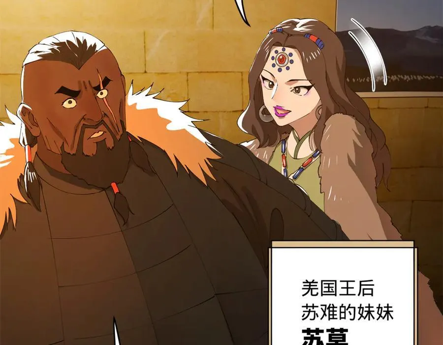 220 开战前夕！17