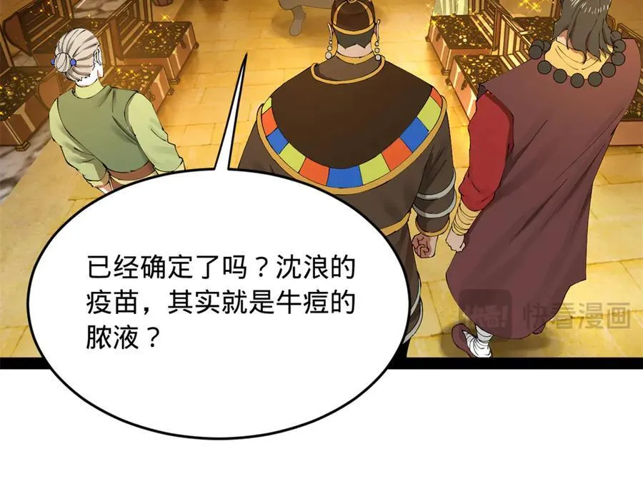 220 开战前夕！11