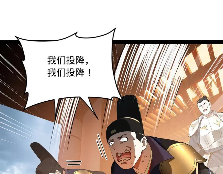 221 天降神罚！95