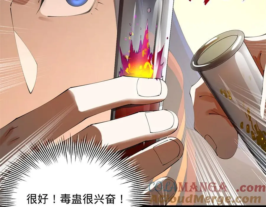 221 天降神罚！44