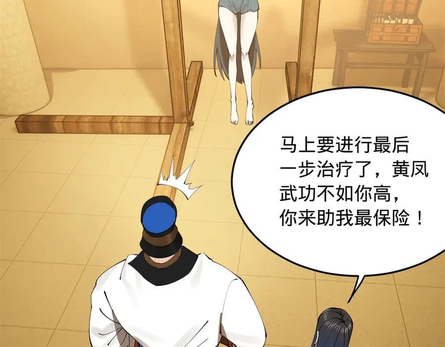 221 天降神罚！30