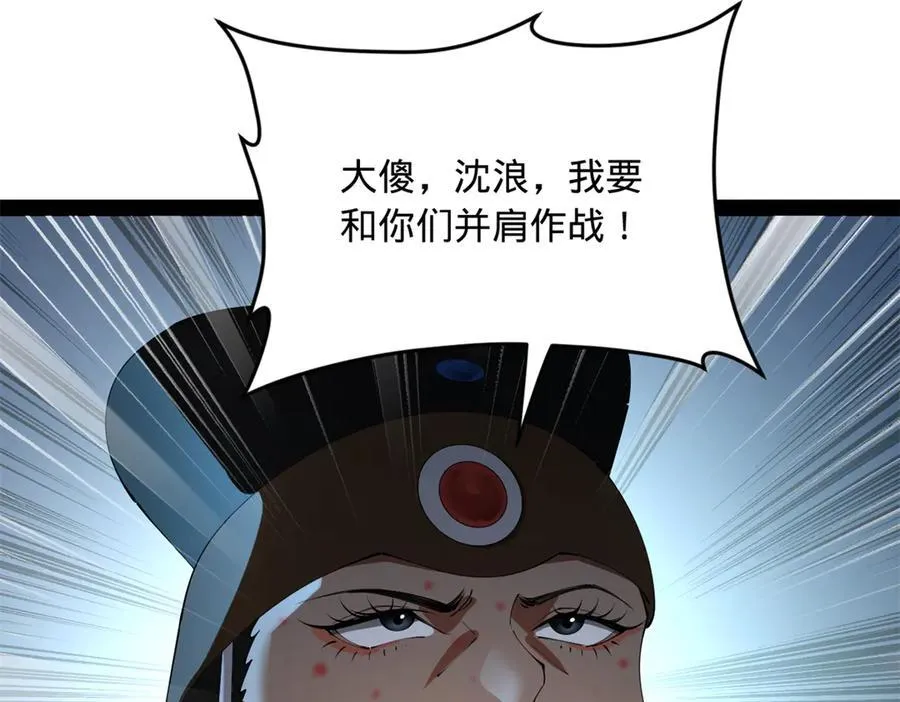 221 天降神罚！25
