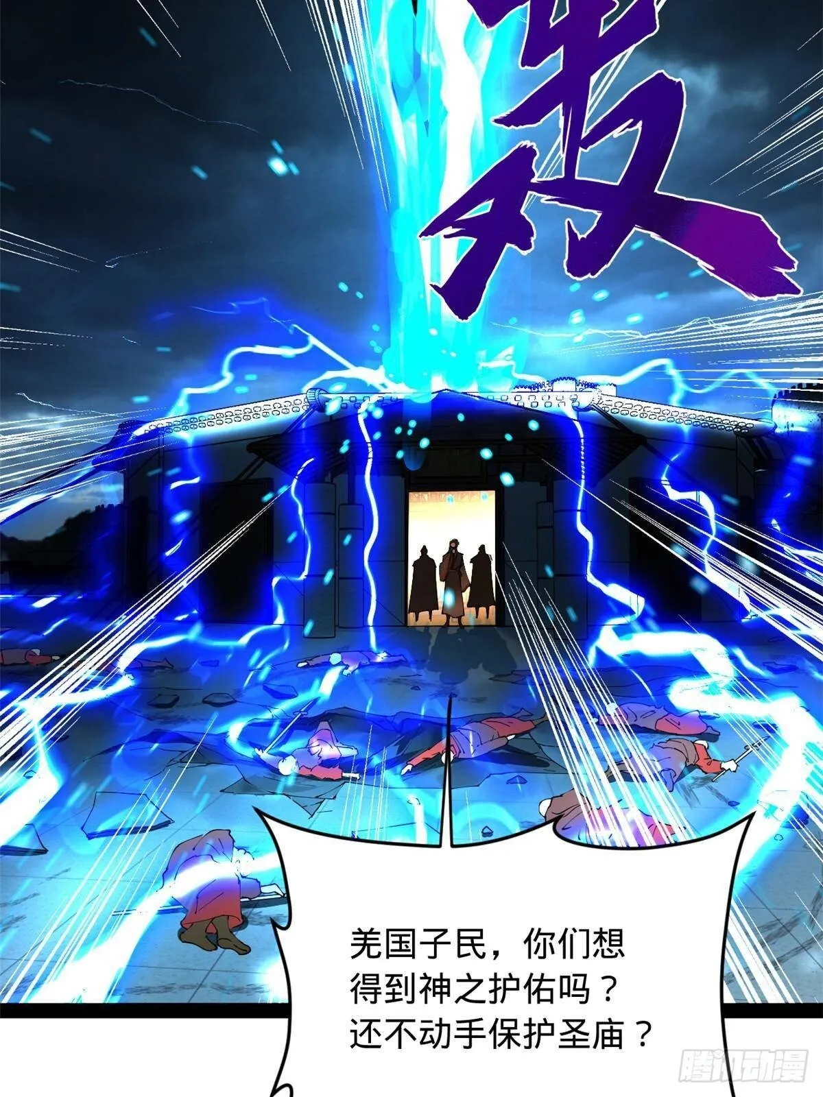 222 	大获全胜！20