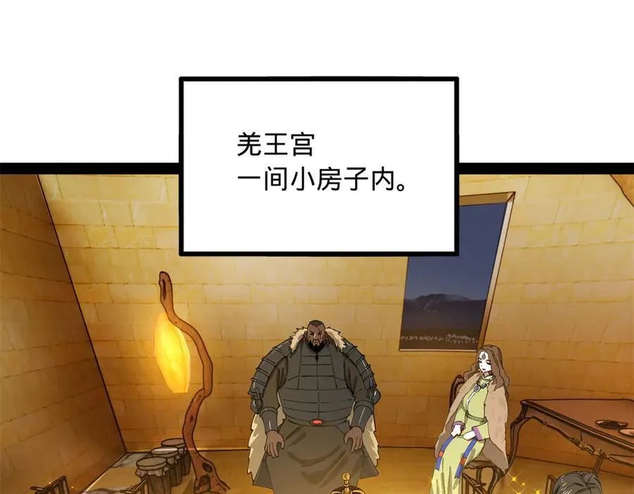 220 开战前夕！10