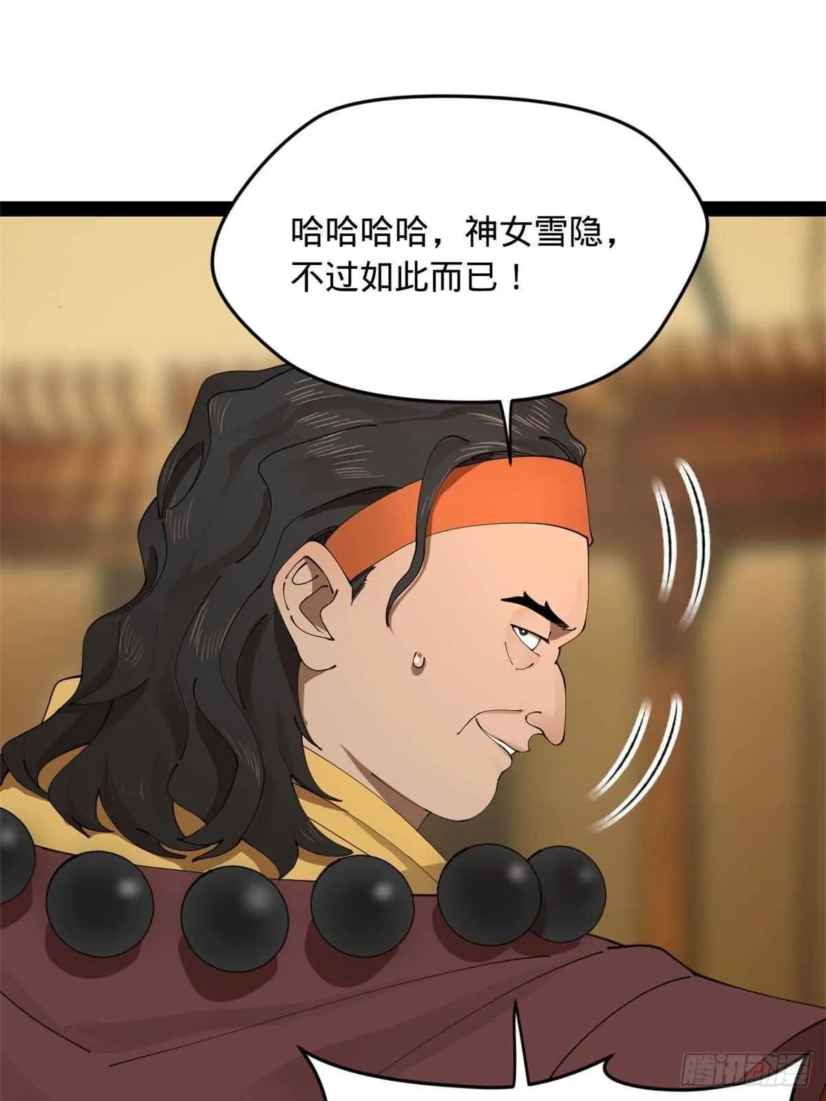 222 	大获全胜！58