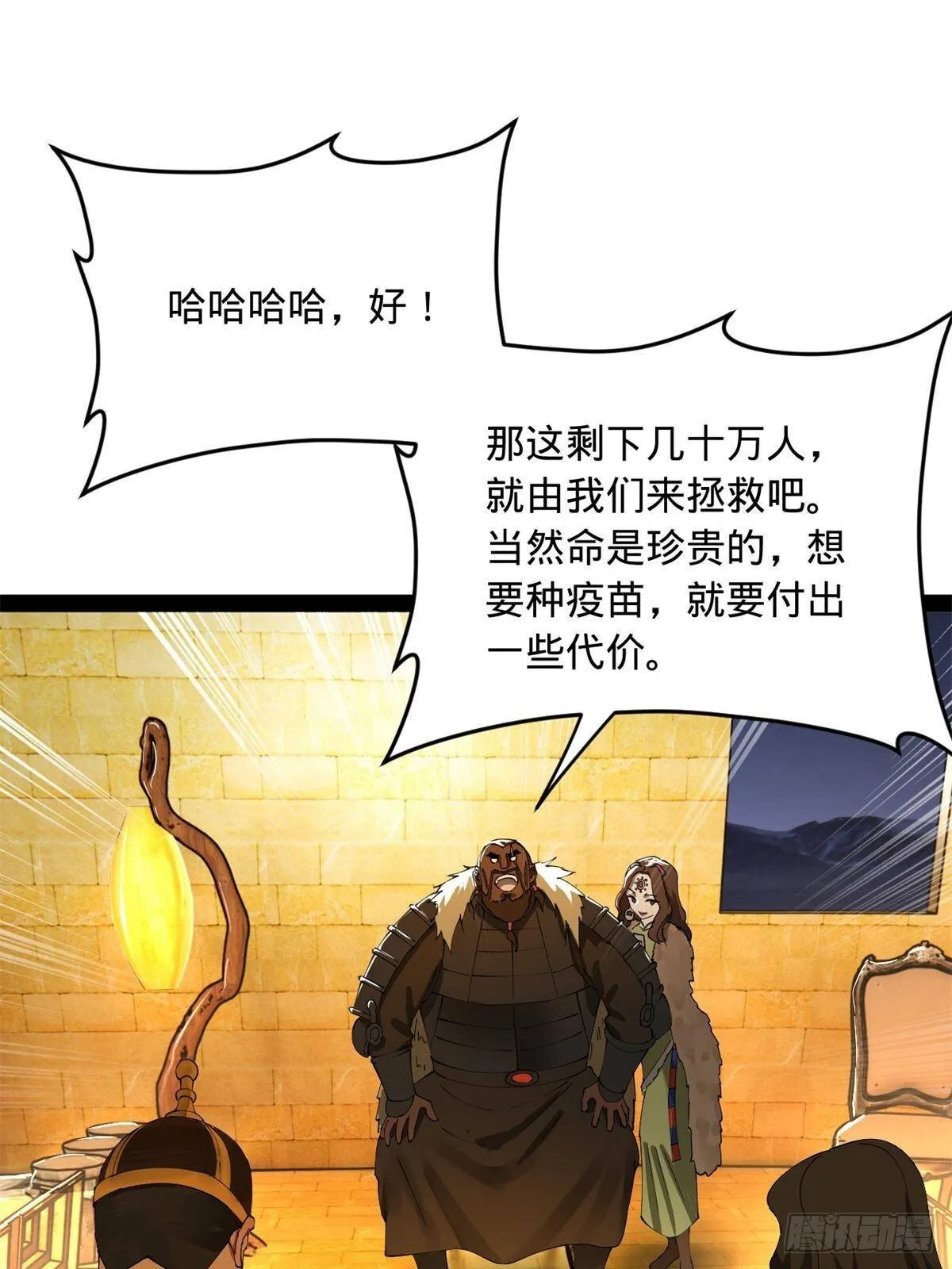 220 	开战前夕！13