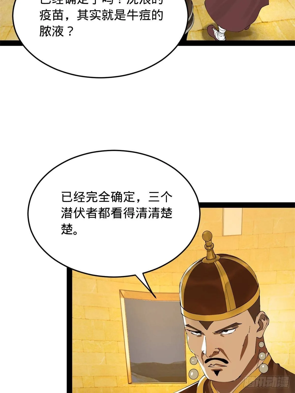 220 	开战前夕！7
