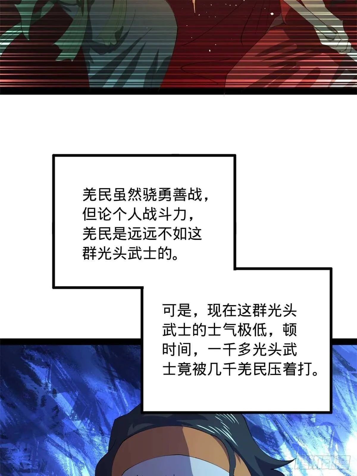 222 	大获全胜！30