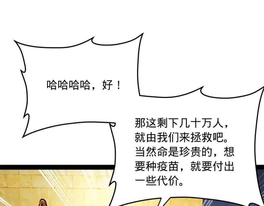 220 开战前夕！22