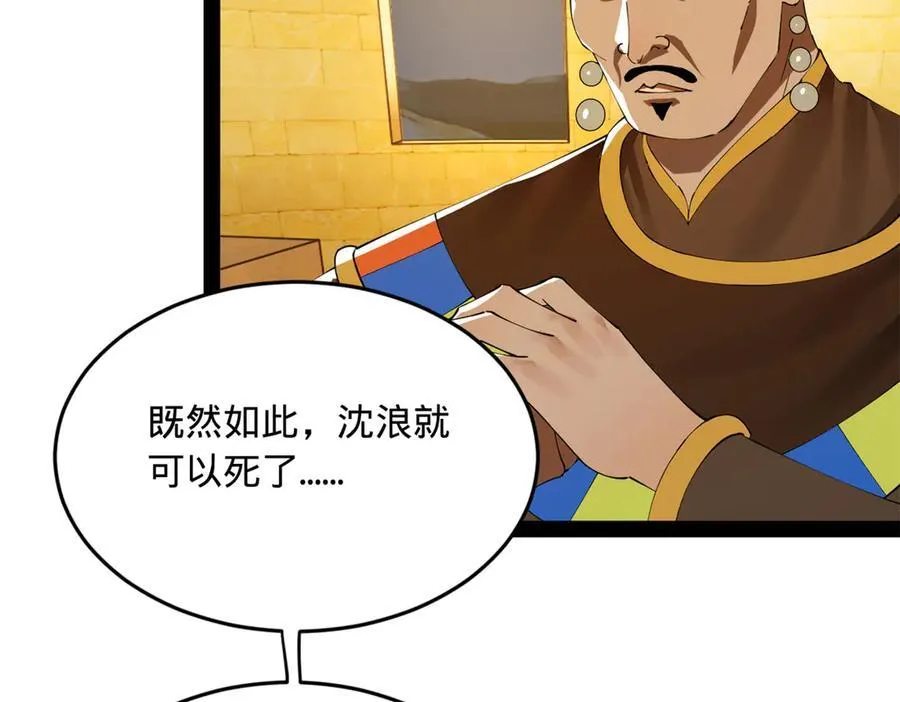 220 开战前夕！13