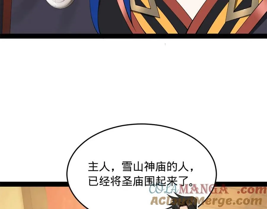221 天降神罚！64