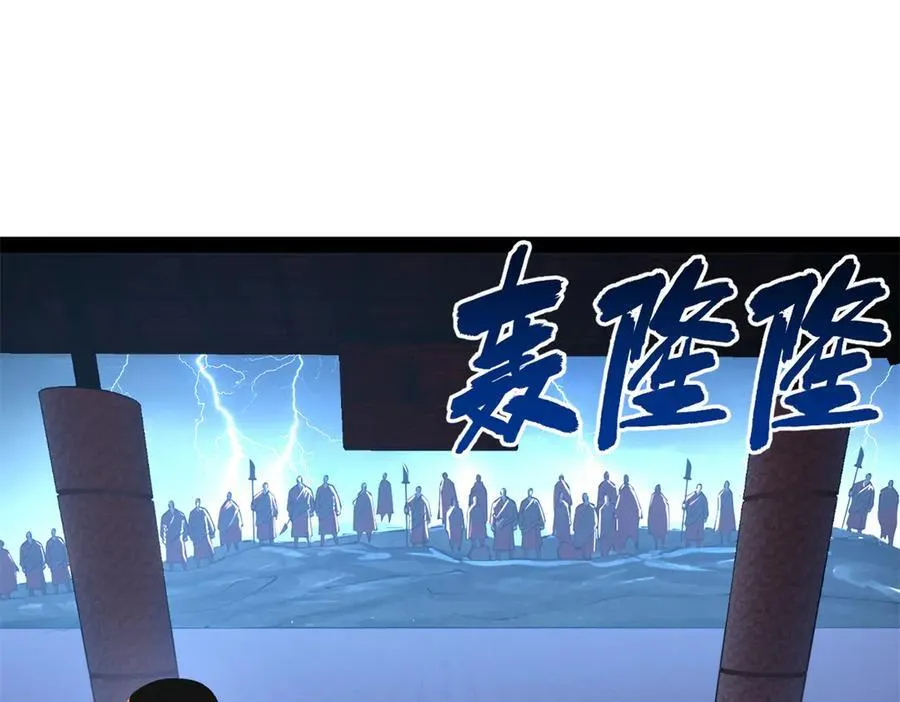 221 天降神罚！74