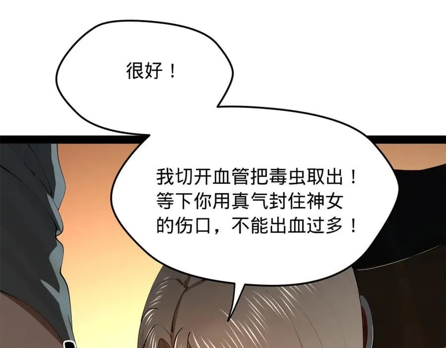 221 天降神罚！57