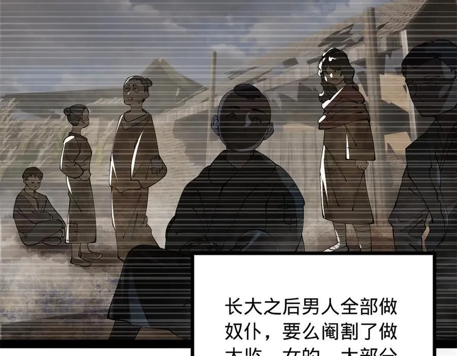 221 天降神罚！15