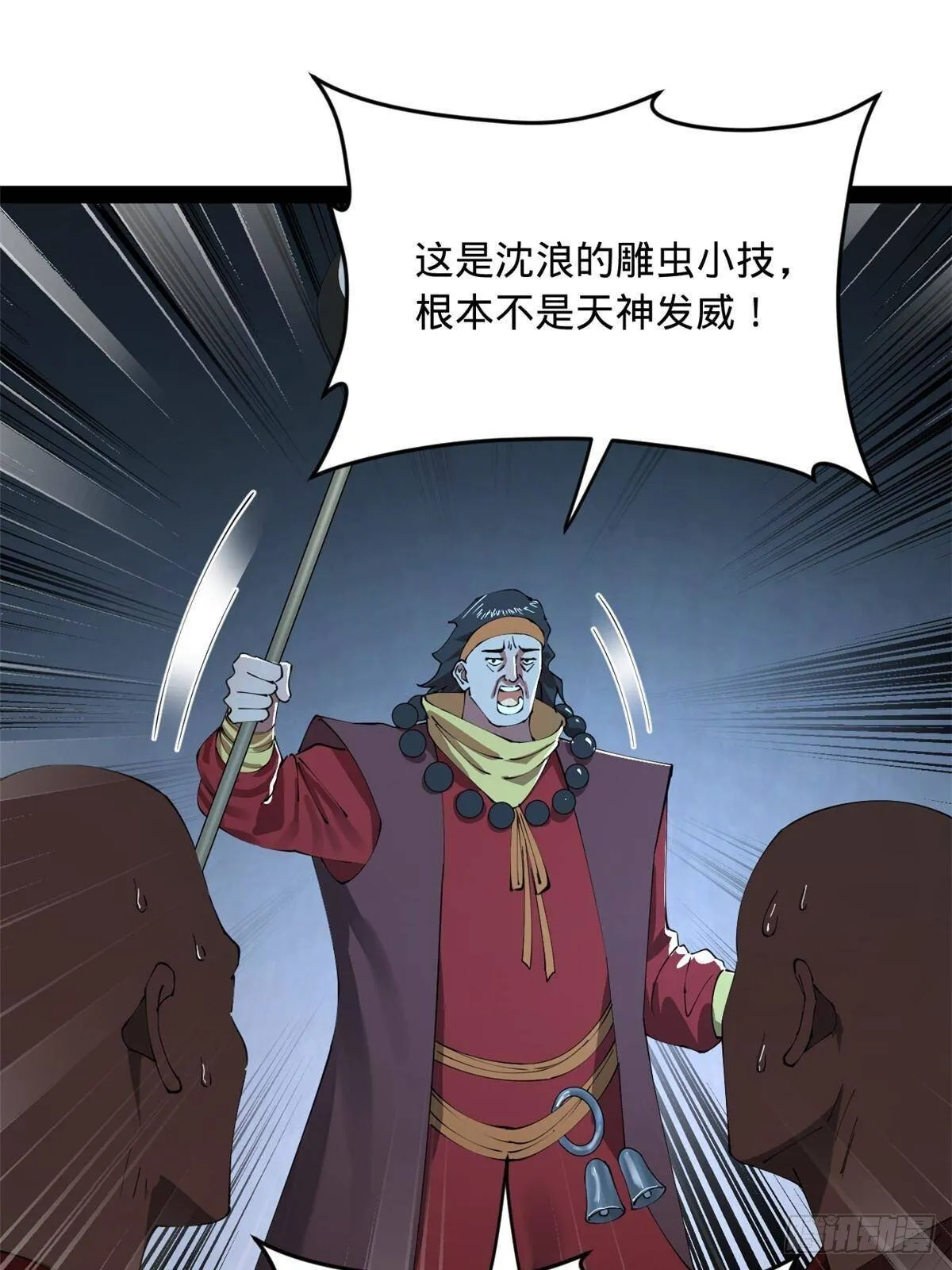 222 	大获全胜！6