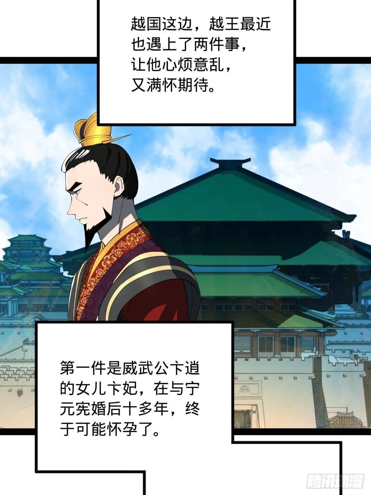 223 大傻的第一次！60