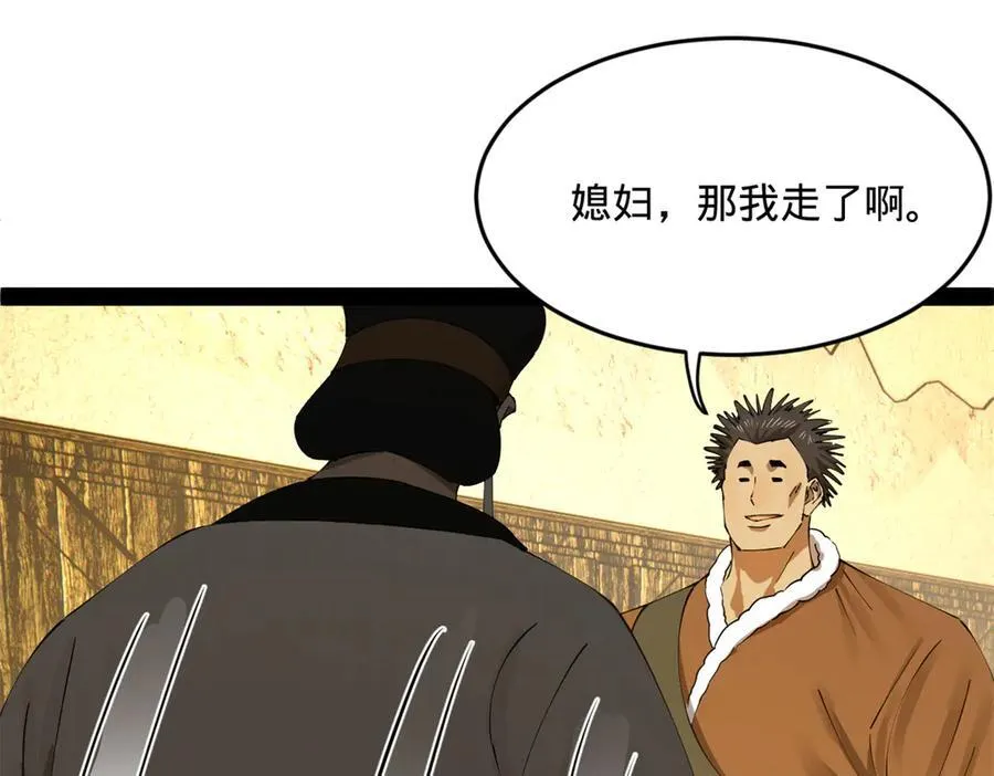 220 开战前夕！55